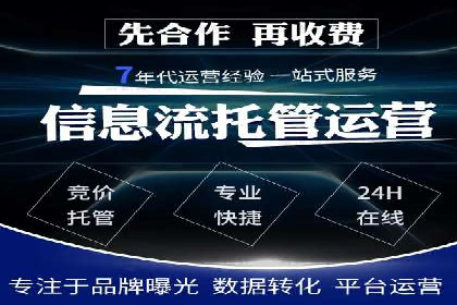 解析360信息流广告：一则广告带来的转化奇迹